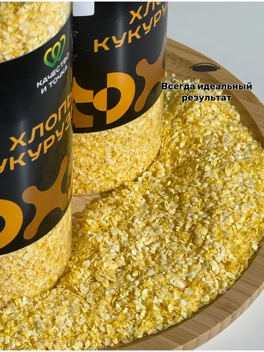 Качество и Точка Хлопья кукурузные 800 г 2 Банки, 800 г, фото 3