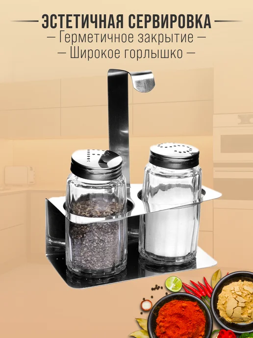 MAYER&BOCH Набор для специй 3 предмета, белый, фото 3