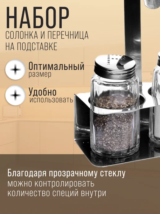 MAYER&BOCH Набор для специй 3 предмета, белый, фото 4