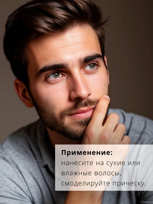BIELITA Гель для укладки волос Revivor for Men с тонирующим эффектом, 100 мл, фото 4