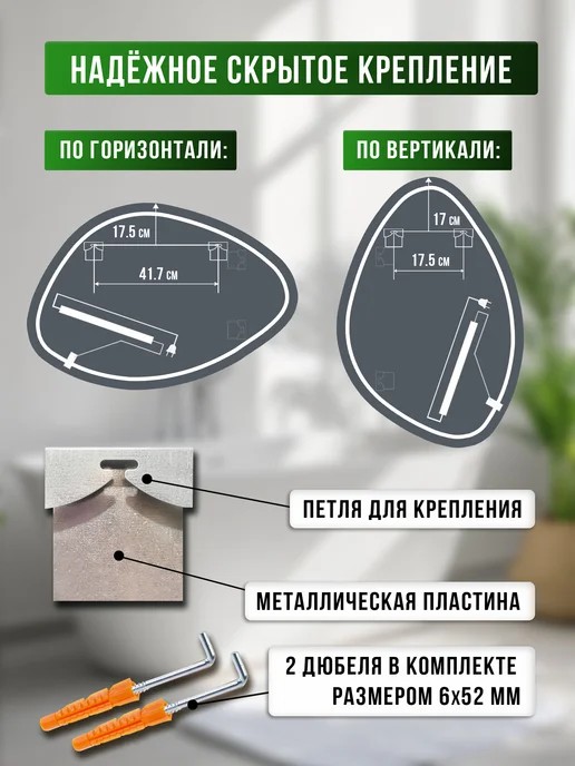 БРИДЖХОУМ Зеркало "Лотос" 90х60 см с подсветкой, 90x60 см, фото 2