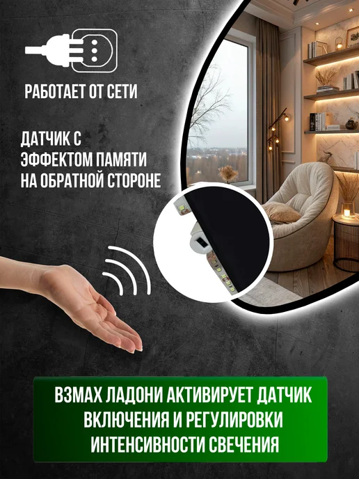 БРИДЖХОУМ Зеркало "Лотос" 90х60 см с подсветкой, 90x60 см, фото 4