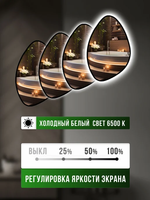 БРИДЖХОУМ Зеркало "Лотос" 90х60 см с подсветкой, 90x60 см, фото 5
