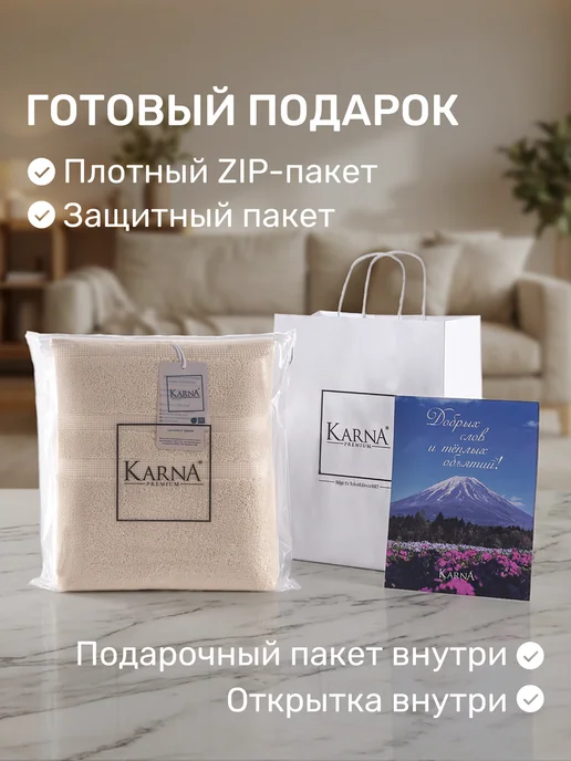KARNA Полотенце банное махровое 70х140 Турция хлопок премиум, 70x140, фото 2