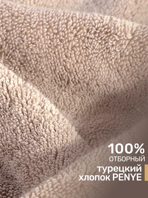 KARNA Полотенце банное махровое 70х140 Турция хлопок премиум, 70x140, фото 4