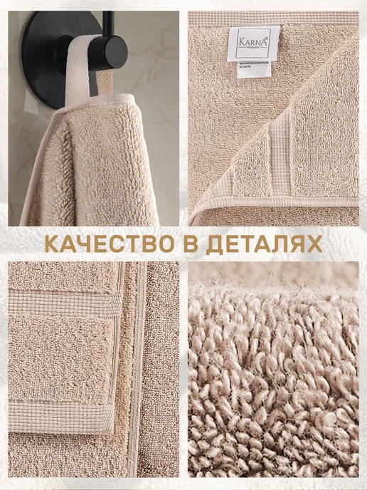 KARNA Полотенце банное махровое 70х140 Турция хлопок премиум, 70x140, фото 6