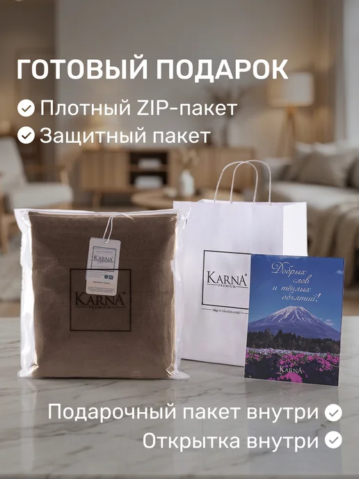 KARNA Полотенце банное махровое 70х140 хлопок премиум, 70x140, фото 2