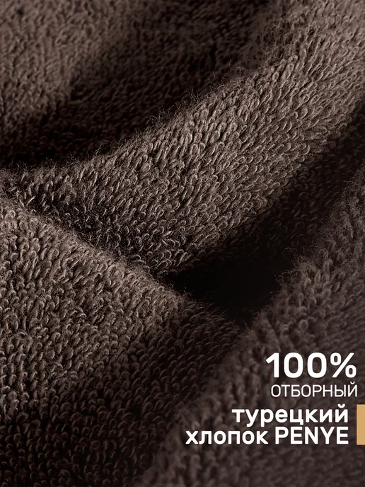 KARNA Полотенце банное махровое 70х140 хлопок премиум, 70x140, фото 4