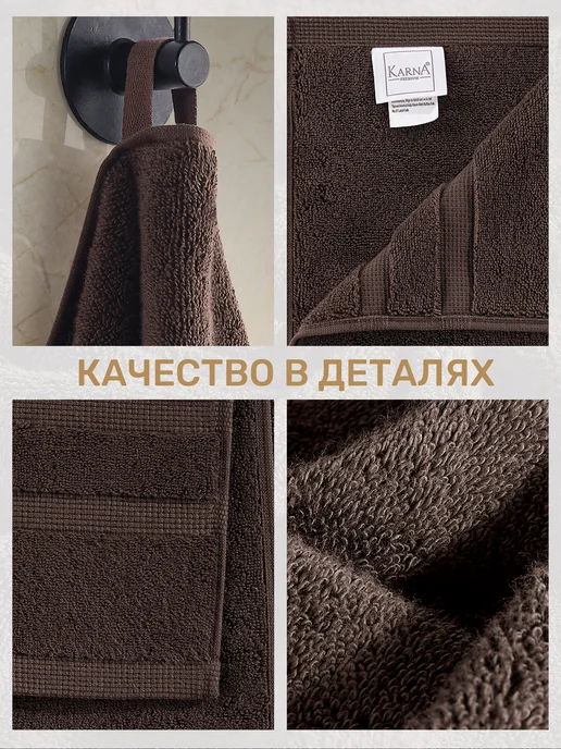 KARNA Полотенце банное махровое 70х140 хлопок премиум, 70x140, фото 7