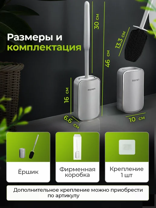 Aswei Ершик для унитаза силиконовый подвесной с подставкой, вариант, фото 2