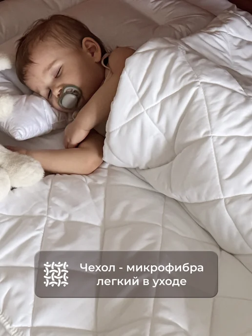 Children's textiles Одеяло детское 110*140, микрофибра, 110x140, фото 3
