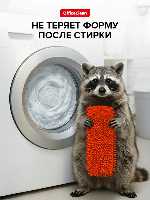OfficeClean Насадка для швабры МОП сменная 38*10см, 2 шт, фото 4