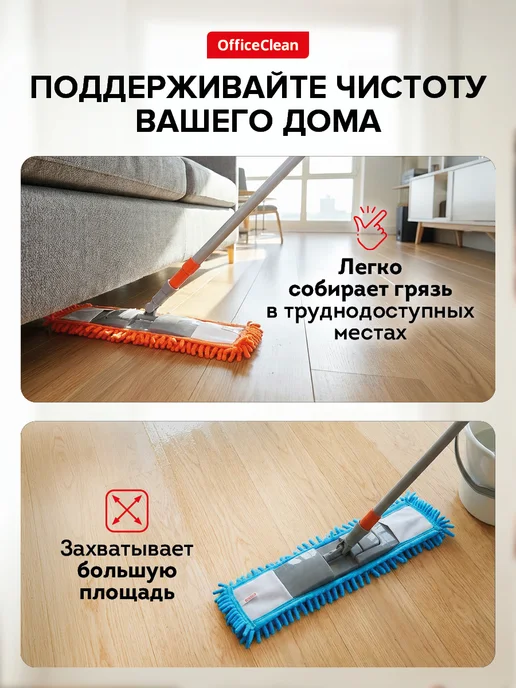OfficeClean Насадка для швабры МОП сменная 38*10см, 2 шт, фото 5