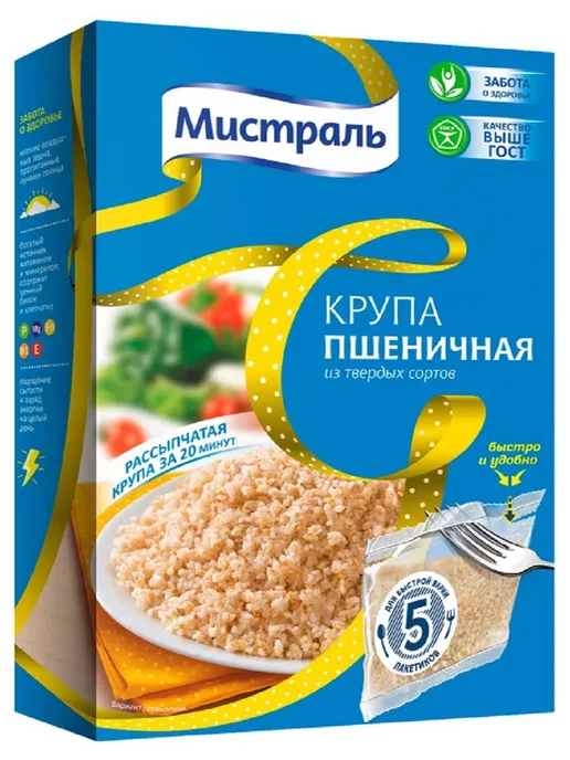 МИСТРАЛЬ Крупа пшеничная в пакетиках для варки 5х80 г 400 г, 5x80, 400 г, фото 7