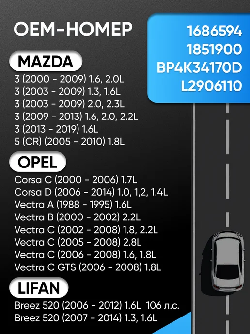 AVTOMOE Стойки стабилизатора передние Renault Duster, Ford Focus, вариант, фото 3