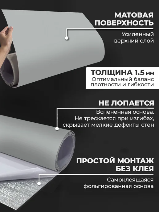 VEROL Самоклеящаяся панель кухонный фартук на стену, серый, фото 3