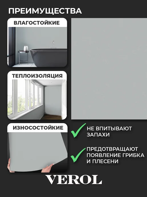 VEROL Самоклеящаяся панель кухонный фартук на стену, серый, фото 4