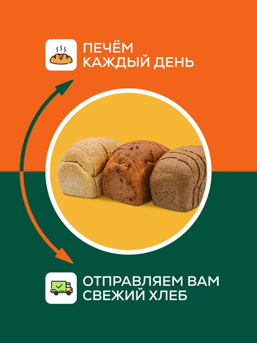 Диетика Хлеб без глютена и лактозы Темный, веган, 250г 2 шт, 250 г, 2 шт, фото 7