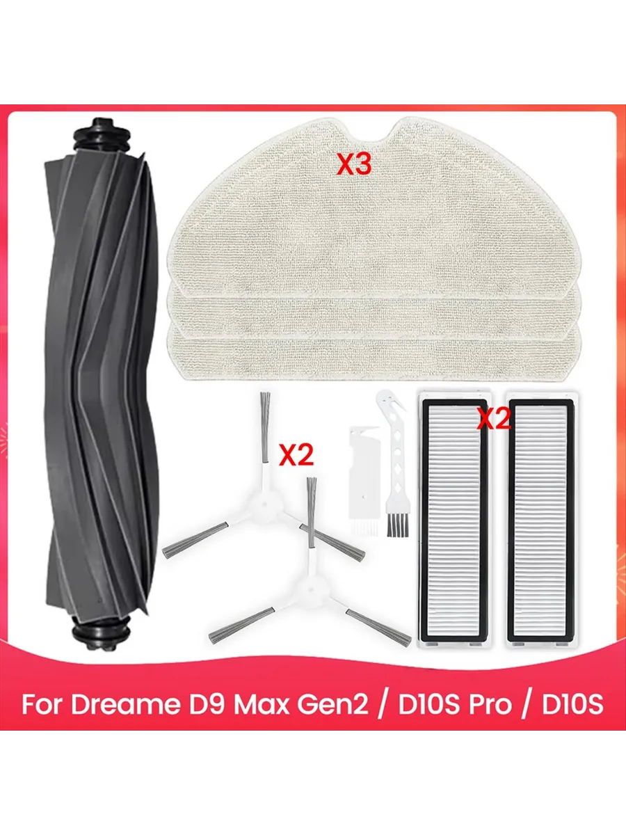 无品牌 Аксессуары для робота-пылесоса Dreame D9 Max Gen2 D10S Pro D…