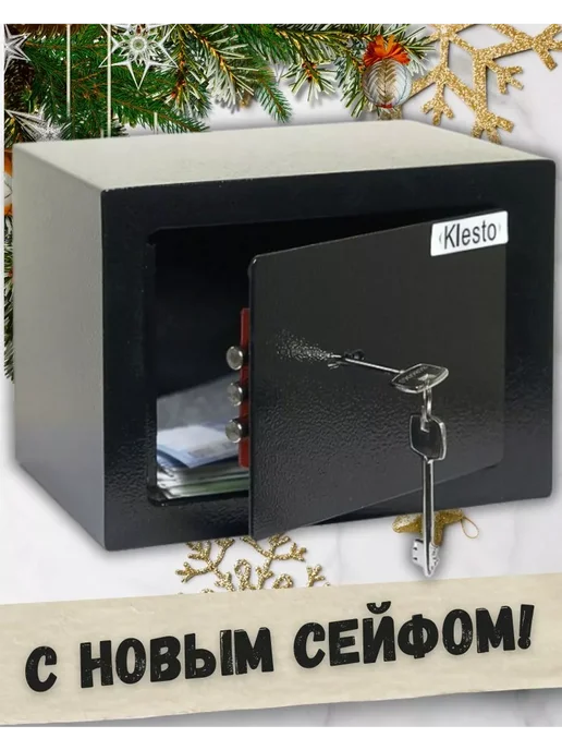 KlestO Сейф с ключевым замком для денег, черный, фото 2