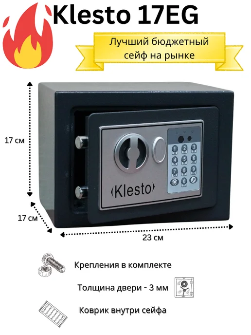 KlestO Сейф для денег с кодом, вариант, фото 2
