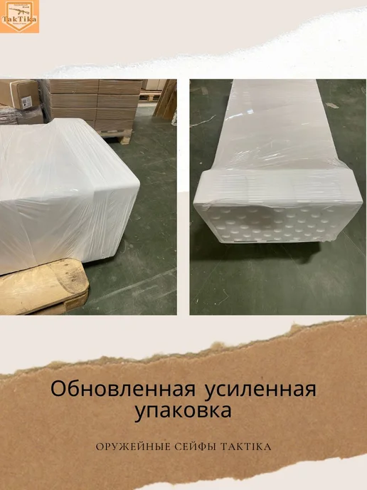 KlestO Сейф для оружия на 5 стволов с кодом Taktika 3014EL Муар, вариант, фото 7