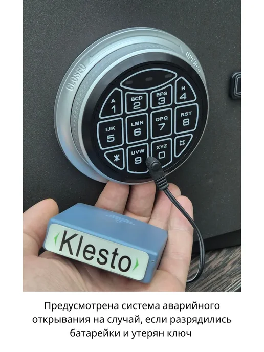 KlestO Сейф для денег и документов с кодом EM-28, коричневый, фото 4