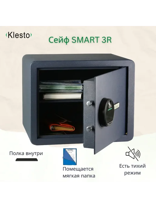 KlestO Сейф с отпечатком пальца Smart 3R, синий, фото 2