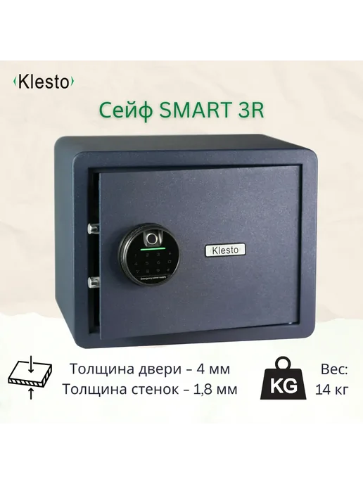 KlestO Сейф с отпечатком пальца Smart 3R, синий, фото 3