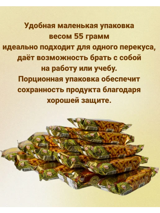 БКК Чак чак порционный 12 шт вкусняшки полезные сладости к чаю, 20 шт, фото 3