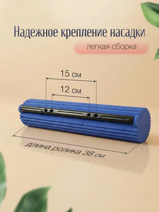 radius. Насадка сменная для швабры 2 шт, 2 шт, синий, фото 2