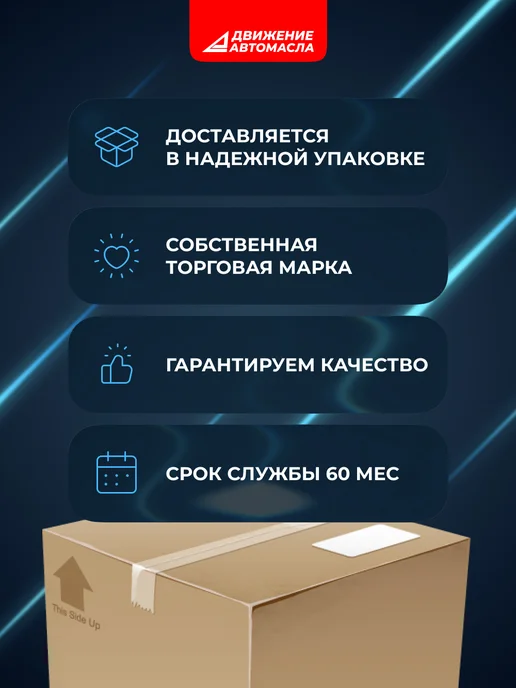 Движение-Автомасла Смазка водостойкая красная Li-Ca EP2 400мл, 400 мл, фото 5