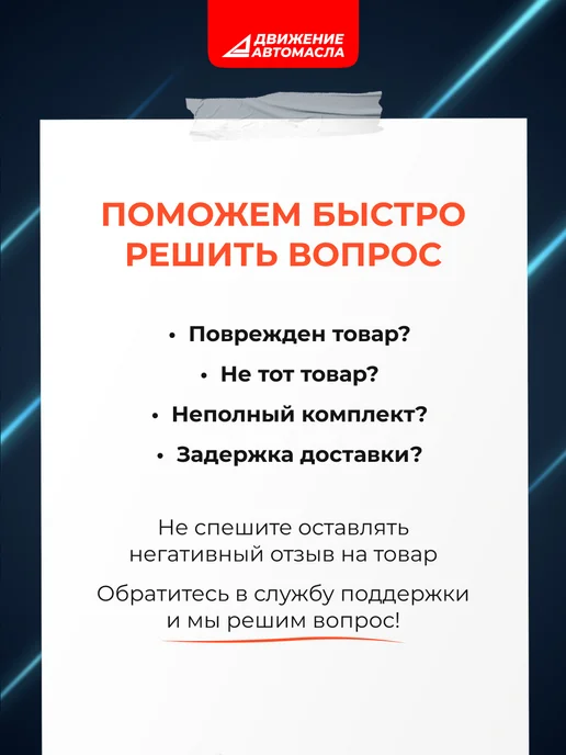 Движение-Автомасла Смазка водостойкая красная Li-Ca EP2 400мл, 400 мл, фото 7