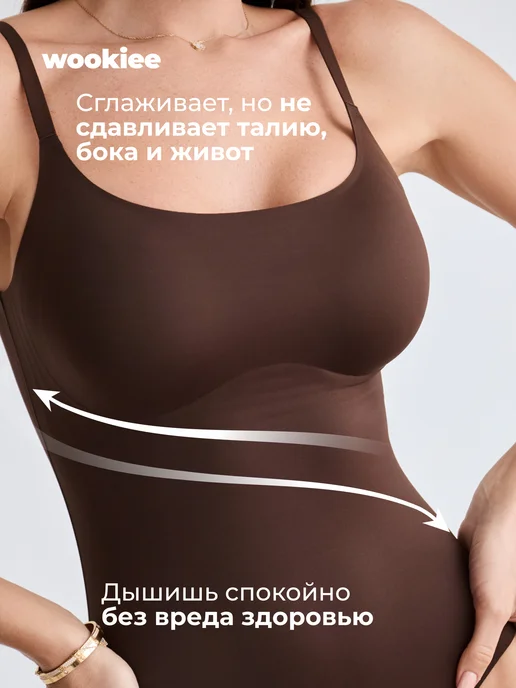 Wookiee Боди бесшовное моделирующее с чашками, коричневый, фото 3