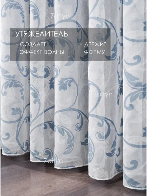 Zaityn Тюль 200х250 в под лен готовый на ленте в спальню, 200x250, фото 5