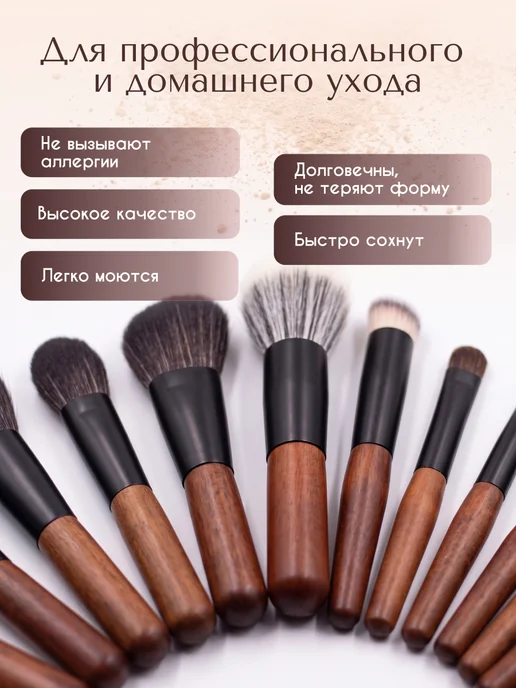 Lively Натуральные мини-кисти для макияжа с деревянной ручкой, черный, фото 3