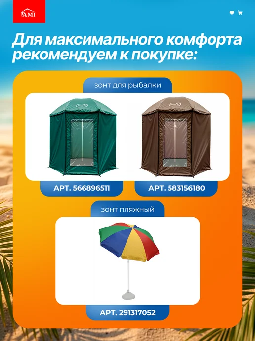 AMI Пляжный коврик складной для пикника и пляжа на море большой, синий, фото 7