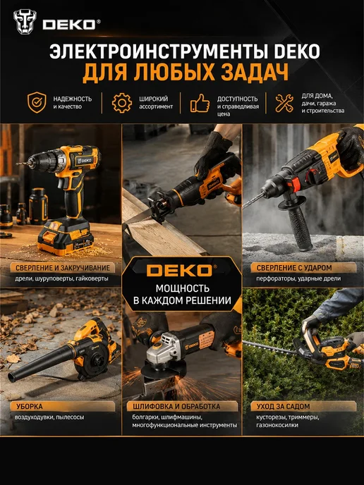 ZITREK Аппарат для сварки труб аккумуляторный R-ZKCPW, зеленый, фото 8