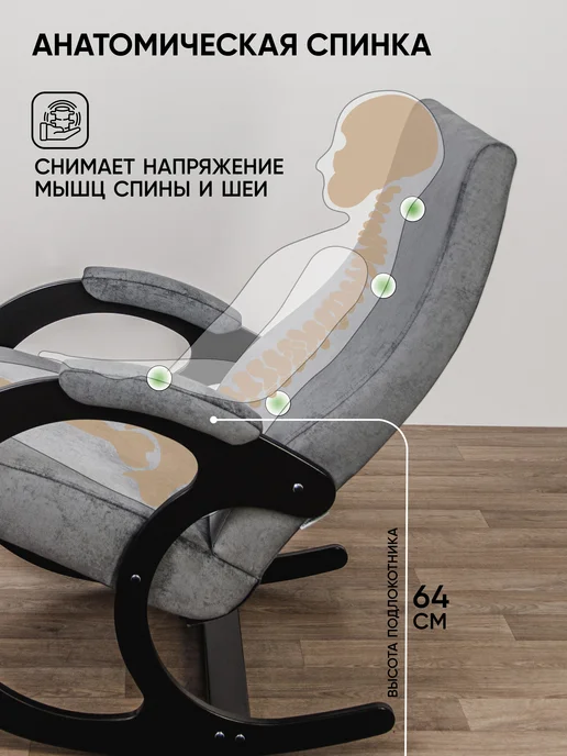 Глайдер Кресло качалка взрослое для дома дачи мягкое, черный, фото 4