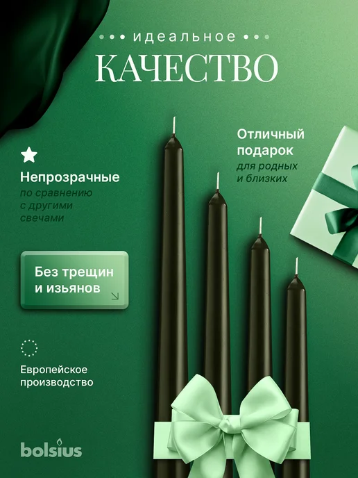 Свечи интерьерные длинные для дома высокие набор 10 штук, 4 шт, фото 5