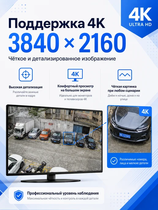 BESNIGHT Видеорегистратор 10 каналов 4К H.265, серый, фото 2