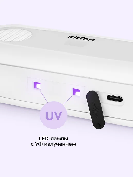 Kitfort Озонатор воздуха для квартиры от запаха КТ-3866 - 1.2 Вт, 1,2 Вт, фото 3
