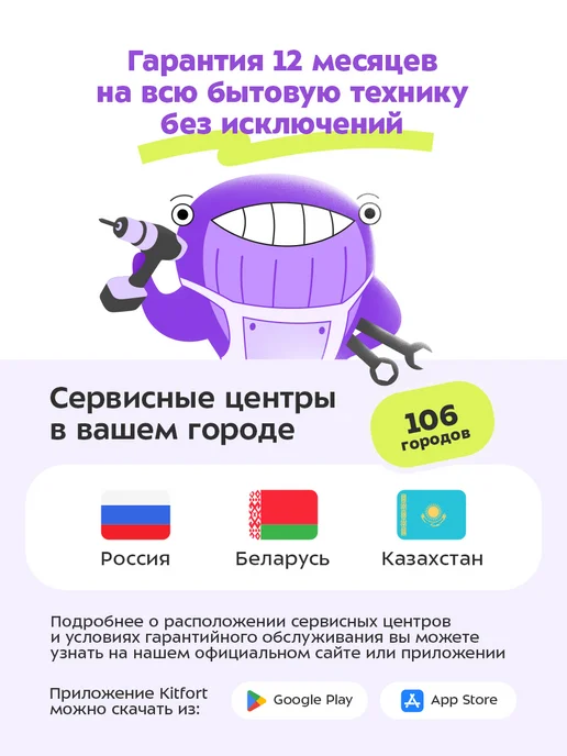 Kitfort Озонатор воздуха для квартиры от запаха КТ-3866 - 1.2 Вт, 1,2 Вт, фото 8