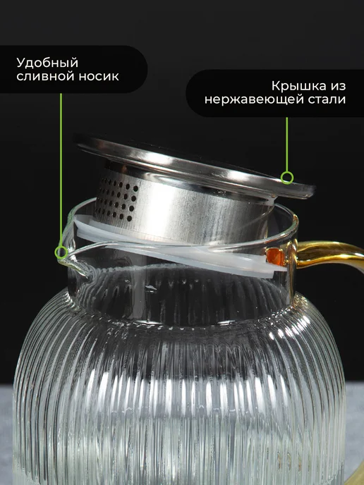 AMI Кувшин для напитков стеклянный Lemonade, 2 л, фото 7