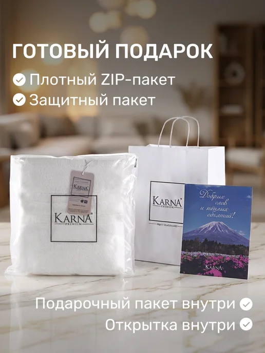 KARNA Полотенце банное махровое 70х140 хлопок премиум, 50x100, 1 шт, фото 2
