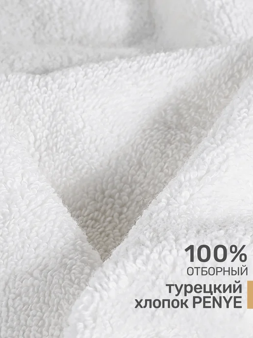 KARNA Полотенце банное махровое 70х140 хлопок премиум, 50x100, 1 шт, фото 4