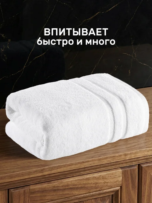 KARNA Полотенце банное махровое 70х140 хлопок премиум, 50x100, 1 шт, фото 6