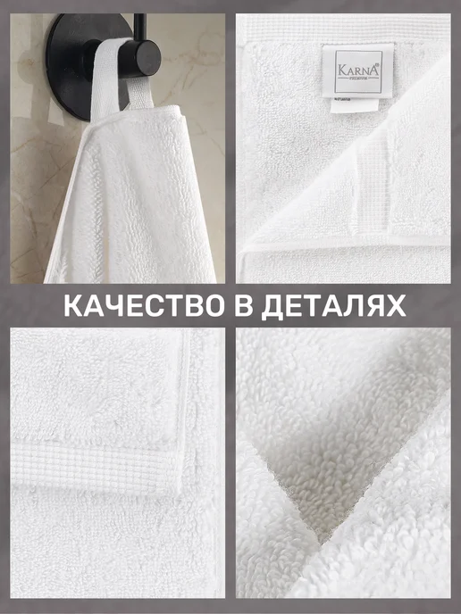 KARNA Полотенце банное махровое 70х140 хлопок премиум, 50x100, 1 шт, фото 7