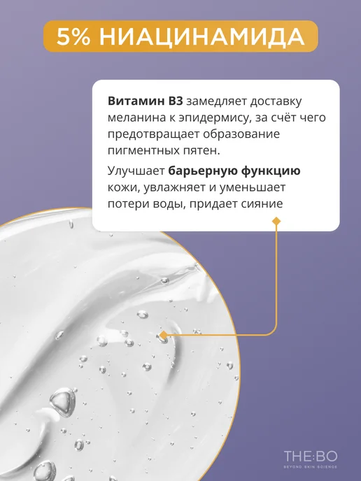 Celimax Набор уходовой косметики от пигментации и постакне, вариант, фото 3