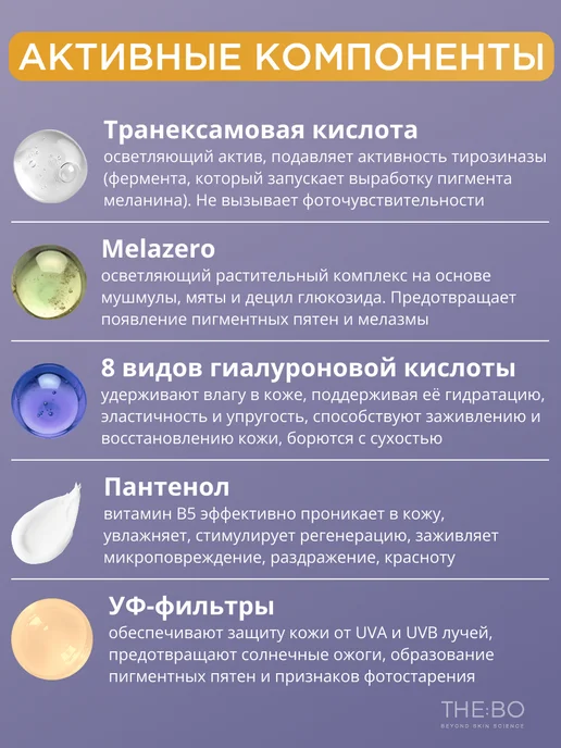 Celimax Набор уходовой косметики от пигментации и постакне, вариант, фото 4